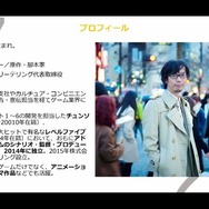 “ゲーム実況”について激論が展開！？ガイドラインの在り方についても問いが投げかけられた「ゲーム実況・配信に係る著作権セミナー」レポ