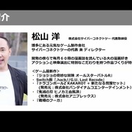 “ゲーム実況”について激論が展開！？ガイドラインの在り方についても問いが投げかけられた「ゲーム実況・配信に係る著作権セミナー」レポ
