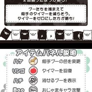 モノクロブー&ベビーブー くるりんBOO