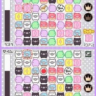 モノクロブー&ベビーブー くるりんBOO