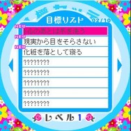 だって女の子だもの。