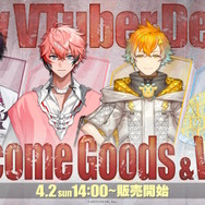 「にじさんじ」新たに4人のライバーがデビュー！変身ヒーロー然とした男性メンバーたち