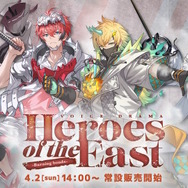 にじさんじ」新たに4人のライバーがデビュー!変身ヒーロー然と にじさんじ」新たに4人のライバーがデビュー!変身ヒーロー然と