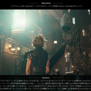 なぜ『FF7 リメイク』のクラウドたちが、フィーラーを視認できるようになったのか?公式Twitterが気になる回答