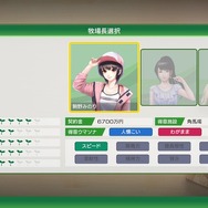 これまでにない迫力のレースシーンが圧巻！シリーズ最新作『Winning Post 10』プレイレポ―育成もシンプルに奥深く【特集】