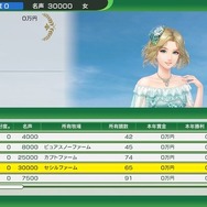 これまでにない迫力のレースシーンが圧巻！シリーズ最新作『Winning Post 10』プレイレポ―育成もシンプルに奥深く【特集】