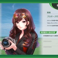 これまでにない迫力のレースシーンが圧巻！シリーズ最新作『Winning Post 10』プレイレポ―育成もシンプルに奥深く【特集】