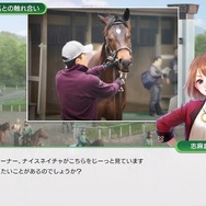 これまでにない迫力のレースシーンが圧巻！シリーズ最新作『Winning Post 10』プレイレポ―育成もシンプルに奥深く【特集】