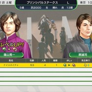 これまでにない迫力のレースシーンが圧巻！シリーズ最新作『Winning Post 10』プレイレポ―育成もシンプルに奥深く【特集】