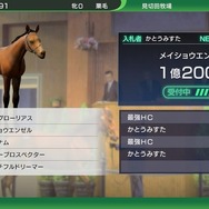 これまでにない迫力のレースシーンが圧巻！シリーズ最新作『Winning Post 10』プレイレポ―育成もシンプルに奥深く【特集】