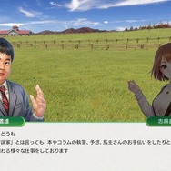 これまでにない迫力のレースシーンが圧巻！シリーズ最新作『Winning Post 10』プレイレポ―育成もシンプルに奥深く【特集】