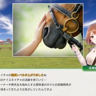 これまでにない迫力のレースシーンが圧巻！シリーズ最新作『Winning Post 10』プレイレポ―育成もシンプルに奥深く【特集】