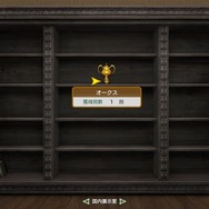 これまでにない迫力のレースシーンが圧巻！シリーズ最新作『Winning Post 10』プレイレポ―育成もシンプルに奥深く【特集】