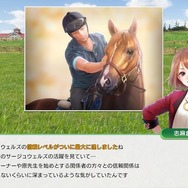 これまでにない迫力のレースシーンが圧巻！シリーズ最新作『Winning Post 10』プレイレポ―育成もシンプルに奥深く【特集】