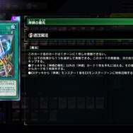 『遊戯王 マスターデュエル』4月10日以降のリミットレギュレーションで「スキドレ」「謎の地図」など5種類が制限に！過去の強力カードは無制限に