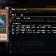 『遊戯王 マスターデュエル』4月10日以降のリミットレギュレーションで「スキドレ」「謎の地図」など5種類が制限に！過去の強力カードは無制限に