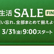 【Amazonの新生活セールFINAL】PS5にも使えるヒートシンク搭載のSSDやスイッチ向けマイクロSDがお得な価格に！