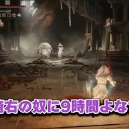 YouTube「Elden ring - 神肌の使徒との死闘から全視聴者が待望していたボス戦がついに始まる」より