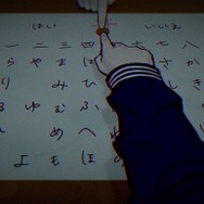 マイニンテンドーストア『パラノマサイト FILE 23 本所七不思議』より