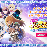 『とある魔術の禁書目録 幻想収束』岡本信彦さんが「美少女の役をガチでやりました」と話題に！どことなく人気キャラ”アクセラレータ”と似ている謎の美少女“鈴科 百合子”