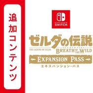 Amazonで『ゼルダの伝説 ティアーズ オブ ザ キングダム』と『BotW』の同時購入キャンペーン開催！合計金額から10%オフに