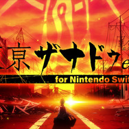 『東亰ザナドゥ eX+ for Nintendo Switch』のデモムービーが新たに公開！現役高校生アイドルグループ「SPiKA」の追加情報も