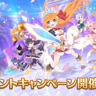『プリコネR』エイプリルフール企画『プリコネ！グランドマスターズ』がパワーアップして10日間限定配信中！新ユニットが登場、グッズやギフトのプレゼントキャンペーンも