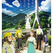 Galileo Galileiが「THE FIRST TAKE」初出演！「あの花」“青い栞”を、めんま役・茅野愛衣との特別コラボで一発撮り