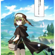 『原神』メインキャラたちの「幼少期」を振り返りたい！ディシアや神里綾華にもあった“子ども時代”のワンシーン