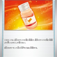 『ポケカ』デカヌチャンexが可愛く、そして恐ろしい！四災SARも登場の「スノーハザード・クレイバースト」新カード公開