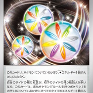 『ポケカ』デカヌチャンexが可愛く、そして恐ろしい！四災SARも登場の「スノーハザード・クレイバースト」新カード公開