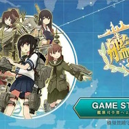 『艦これ』誹謗中傷繰り返した同人作家との裁判に勝訴―控訴はなく、支払いも完了済み
