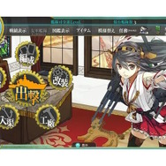 『艦これ』誹謗中傷繰り返した同人作家との裁判に勝訴―控訴はなく、支払いも完了済み