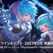 『グラブルVS -ライジング-』新たに「ジークフリート」参戦決定！5月には“オンラインβテスト”も開催へ