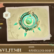 『原神』Ver.3.6では「★5 白朮」「★4 カーヴェ」が新実装!草原核を直ちに爆発させる独特な能力持ち