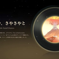 『原神』Ver.3.6新情報ひとまとめ！スメール教令院で「学院祭」が開幕、フォンテーヌと繋がる新エリアも追加へ