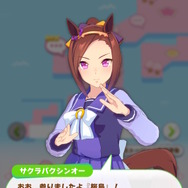 ウマ娘』サクラのウマ娘たちが日本各地を訪れる！？新イベント