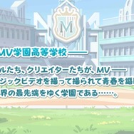 『デレステ』“ニューウェーブ”3人の限定イベントが公開!「MVメイカー」でMVの作成・共有もできちゃう