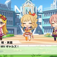 『デレステ』“ニューウェーブ”3人の限定イベントが公開!「MVメイカー」でMVの作成・共有もできちゃう