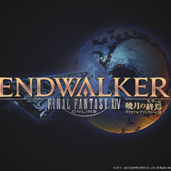 『FF14』次回大型アップデート「玉座の咎人」最新情報公開！メインクエストや“ゴルベーザ討滅戦”、レイドダンジョンなど