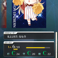 『FGO』今年のエイプリルフールは“トンデモ野球”でバトル! 女性主人公が実況しまくり、テンポも良くてイラストも◎【プレイレポ】