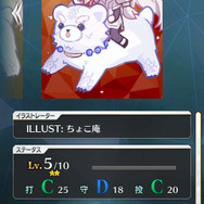 『FGO』今年のエイプリルフールは“トンデモ野球”でバトル! 女性主人公が実況しまくり、テンポも良くてイラストも◎【プレイレポ】
