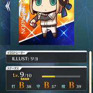 『FGO』今年のエイプリルフールは“トンデモ野球”でバトル! 女性主人公が実況しまくり、テンポも良くてイラストも◎【プレイレポ】