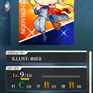 『FGO』今年のエイプリルフールは“トンデモ野球”でバトル! 女性主人公が実況しまくり、テンポも良くてイラストも◎【プレイレポ】