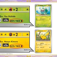 『ポケカ』新強化拡張パック「ポケモンカード151」発表！“ミュウex”など初代151匹が勢揃い