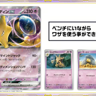 ポケモンカード 初期エラー 枠ズレ ユンゲラー - メルカリ