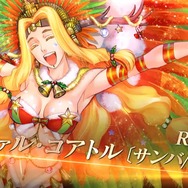 『FGO』「巡霊の祝祭」第1弾ってどんなサーヴァント？ 戦力になるの？─6年前の配布なのに驚異的な優秀さを持つ者も