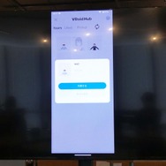 mocopiがバージョン1.1.0にアップデート！実装された2つの新機能を実際に体験してきた【レポート】
