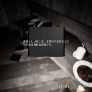 肛門が目の妖怪「尻目」に追われ恋人を探すホラー『SHIRIME: The Curse of Butt-Eye | 尻目』Steamにてリリース