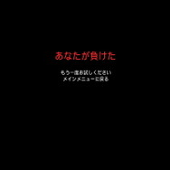 肛門が目の妖怪「尻目」に追われ恋人を探すホラー『SHIRIME: The Curse of Butt-Eye | 尻目』Steamにてリリース